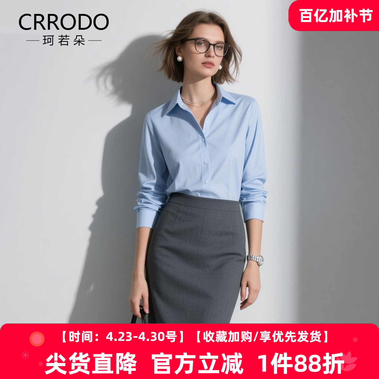 浅蓝色衬衫女长袖纯棉2026春季新款时尚气质通勤职业正装商务衬衣