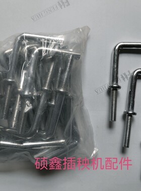 久保田插秧机配件手扶SPW-68C六行秧门螺丝螺栓短PG101-46770