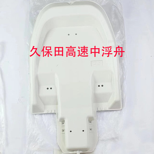 久保田高速插秧机浮舟SPU- 68CM中间浮舟SPV68CMD两侧浮板浮船