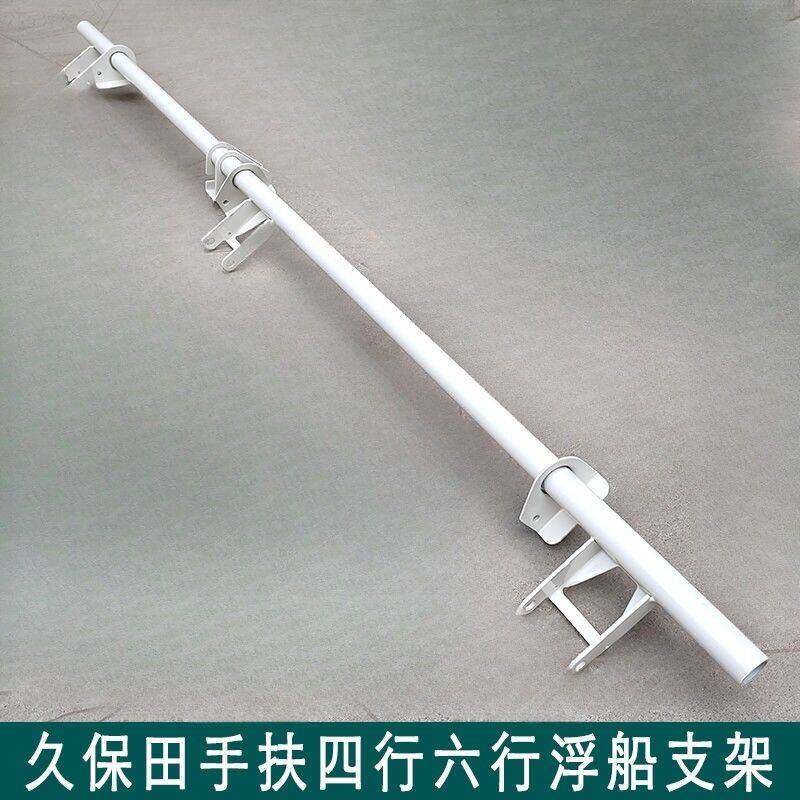 久保田手扶浮舟支架插秧机配件大全久保田四行六行通用浮船支架图片