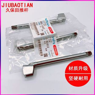 久保田推杆高速插秧机配件NSPU68C插秧爪推杆秧爪子原厂标准包邮