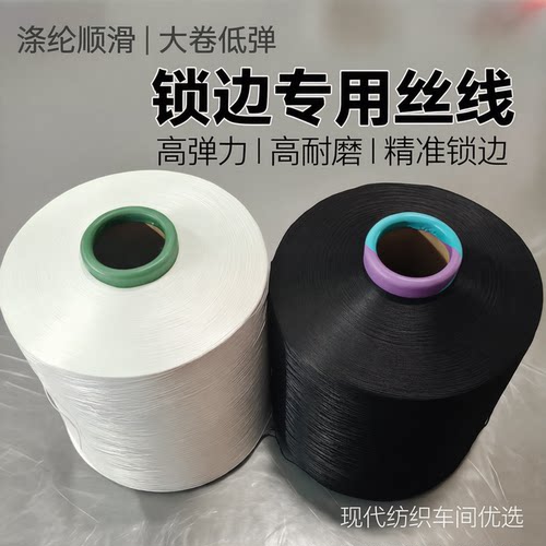150d48f低弹力大卷服装厂