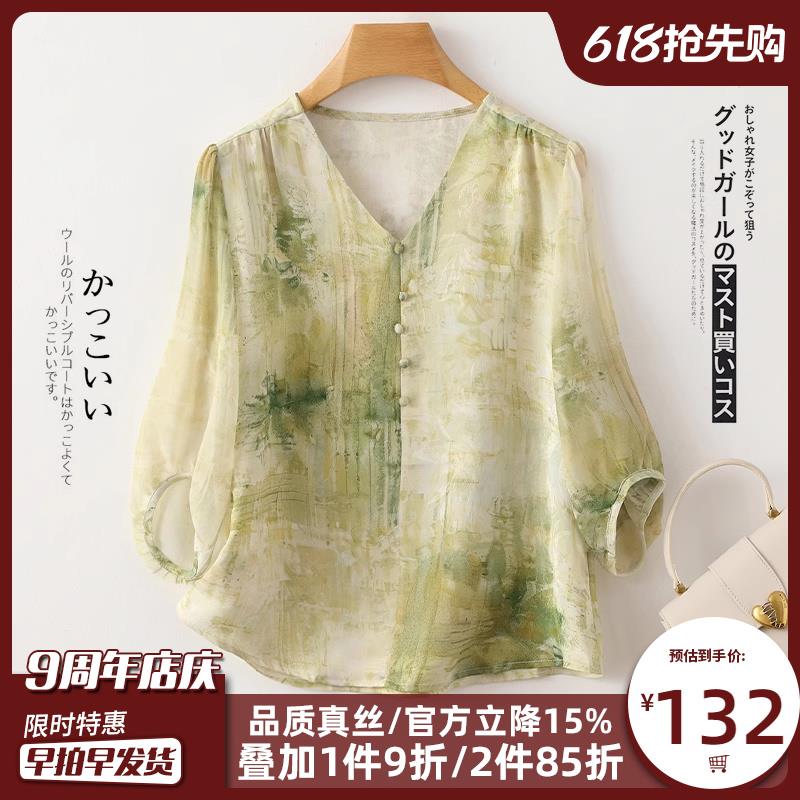 香云纱真丝上衣女短袖2025夏季新款国风新中式桑蚕丝复古洋气小衫