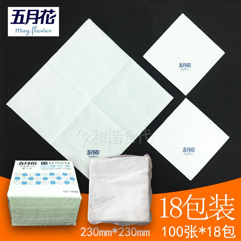 五月花 商用餐巾纸 1800张抽纸