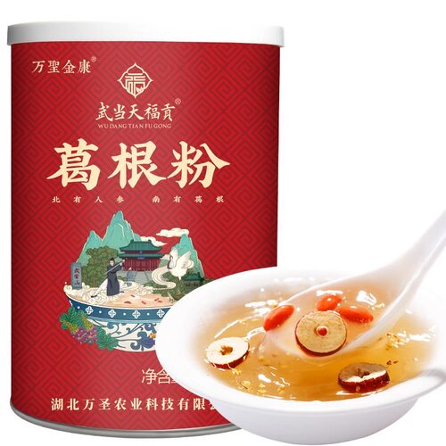 神农架柴葛根粉500g 野生优级葛粉早餐粉纯葛根粉正品