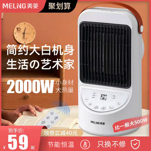 暖风机浴室价格 暖风机浴室图片 星期三