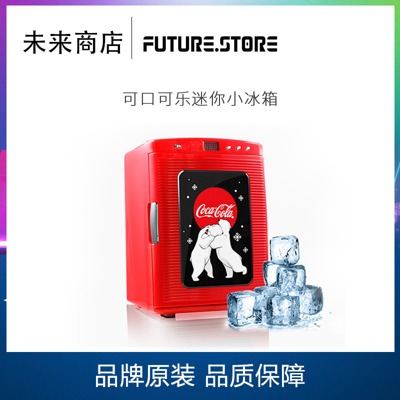 可口可乐迷你小冰箱蓝牙音响车载冰箱居家宿舍小型保温箱制冷暖箱|msdalam kategori kereta/artikel/Fitting/Refit, Audio &amp; Video kereta/elektronik automotif/elektrik, elektronik automotif/elektrik, Kereta kesejahteraan kes - dari Buy2taobao.com untuk memberikan perkhidmatan ejen Taobao profesional membeli