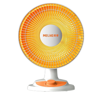 美菱小太阳取暖器家用节能省电暖气热扇客厅浴室速热小型烤火炉