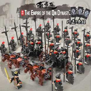 古代士兵人仔大秦帝国秦国秦始皇文官武将秦马车拼装益智积木玩具