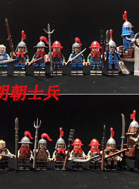 中古明朝士兵将领大明神机营科睿KT1091人仔武器拼装积木男孩玩具