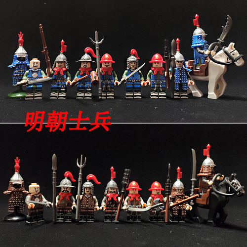 拼装积木古代明朝士兵将领