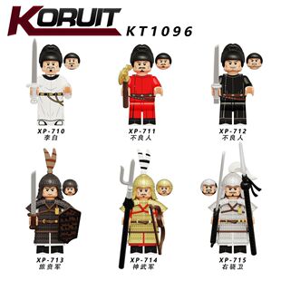 唐朝积木人仔拼装玩具古代士兵人仔宋朝小人偶武器刀小颗粒玩具