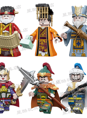 迪库三国小侠刘表陶谦三国十八路诸侯武将关羽赤兔吕布拼装人仔