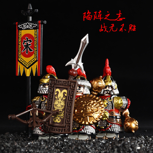 宋朝武士古风军事铠甲骑兵士兵军师将领武将古代积木人仔拼装玩具