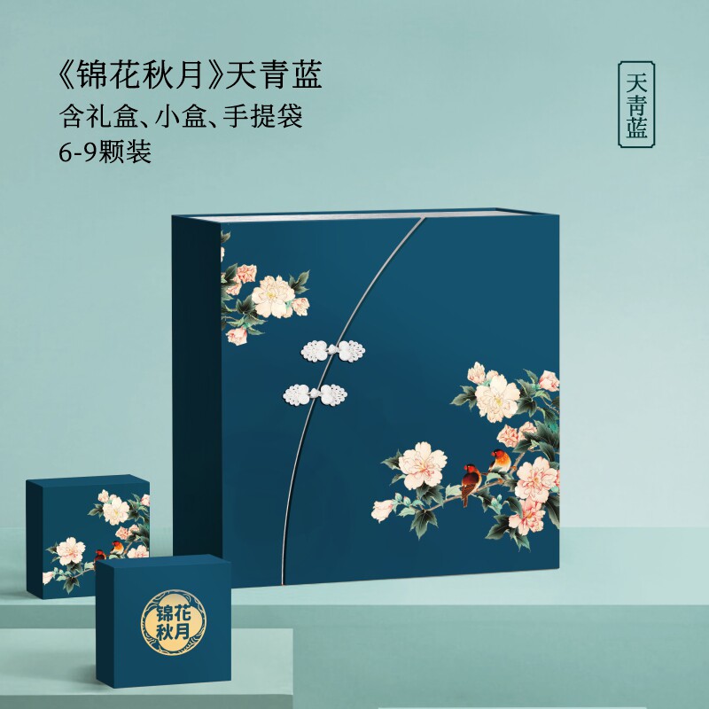 中秋节月饼礼品盒定制纸盒高档包装盒水果伴手礼盒彩盒空盒子印刷