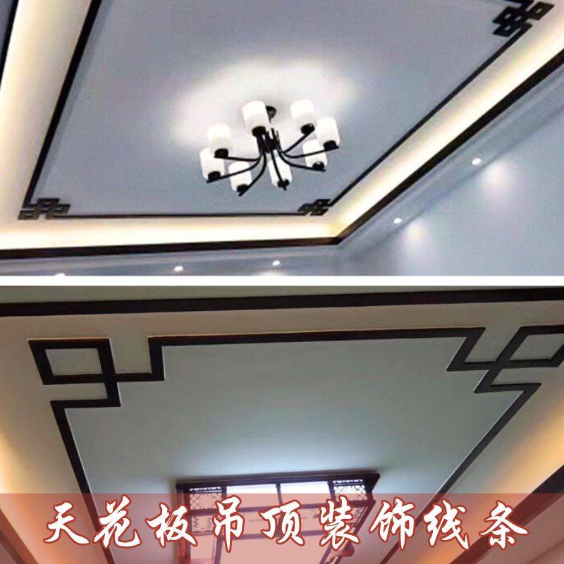 中式吊顶装饰棚顶客厅天花板镂空角花腰线pvc仿古花格装饰雕花板