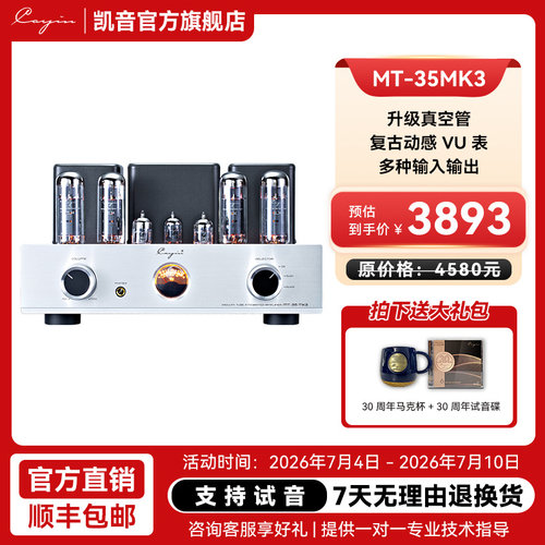 进口真空管耳机输出功能