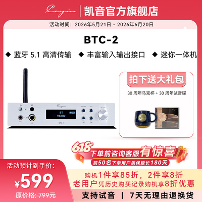 Cayin蓝牙ldac接收解码耳放