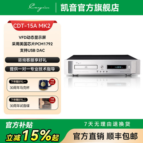 cayin音源高品质播放器
