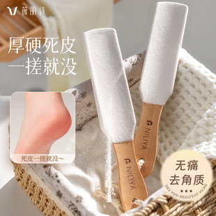 磨脚石搓脚板脚去死皮神器洗脚搓脚后跟修脚去死皮老茧磨脚石家用
