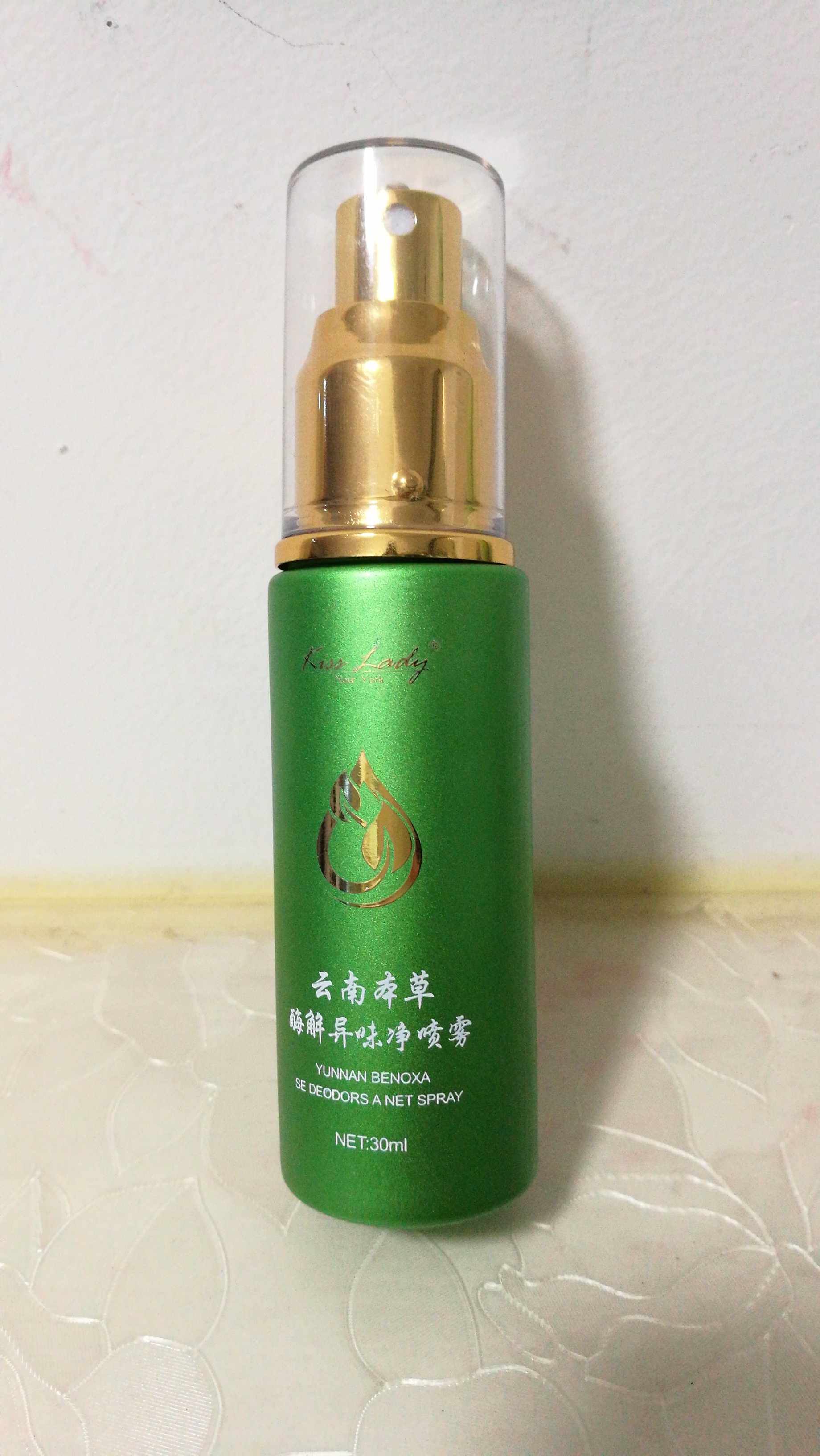 卡诗兰云南本草酶解异味净喷雾hu chou jing止汗止痒令体味清晰