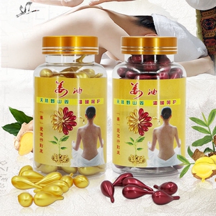美容院姜丹精油胸部化结丹胶囊身体按摩疏通舒缓姜精油100粒瓶装