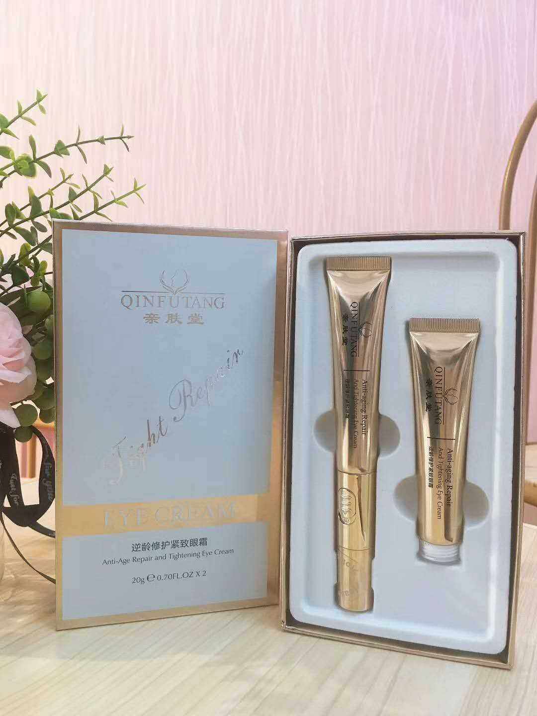 亲肤堂逆龄修护紧致眼霜电动高频振动眼纹淡化黑眼圈紧致眼周肌肤