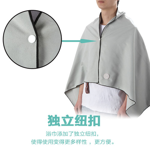 速干吸水毛巾浴巾运动健身羽毛球