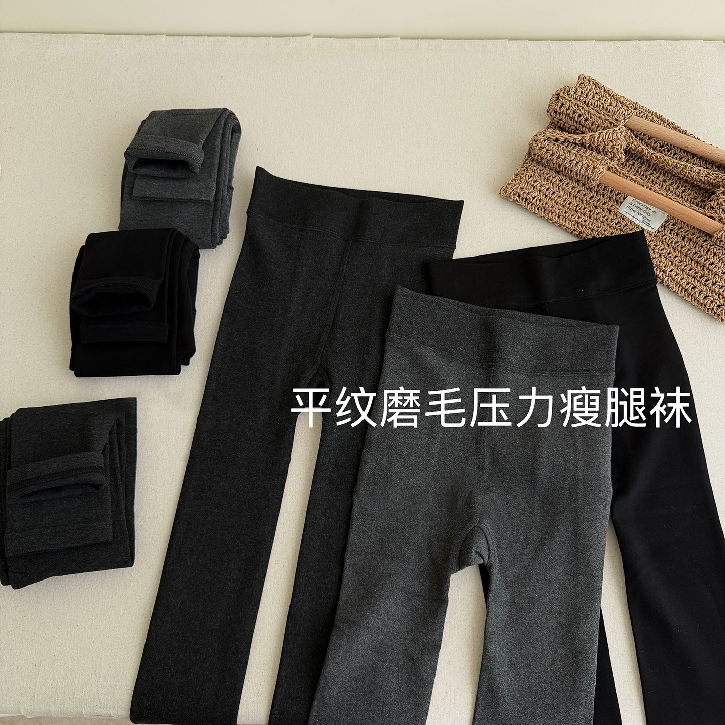 华孚精梳棉平纹磨毛薄绒压力瘦腿袜女高腰打底袜显瘦裤袜连脚九分