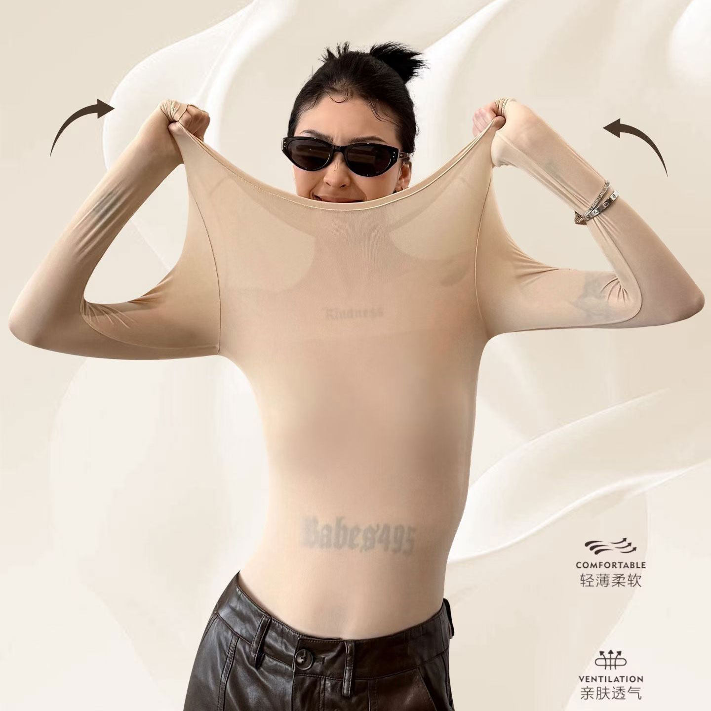 蛋膜衣玻色因纸片人保暖内衣长袖无痕修身肌底衣套装薄柔软面膜衣