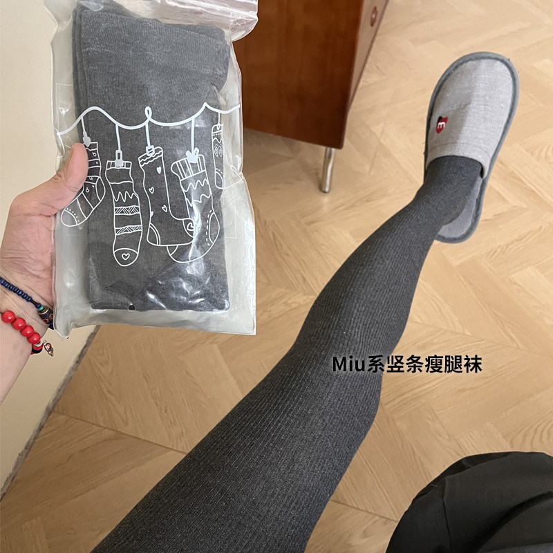 miu系秋冬压力打底裤瘦腿袜一体袜竖条纹平棉哑光纯棉连裤袜黑灰