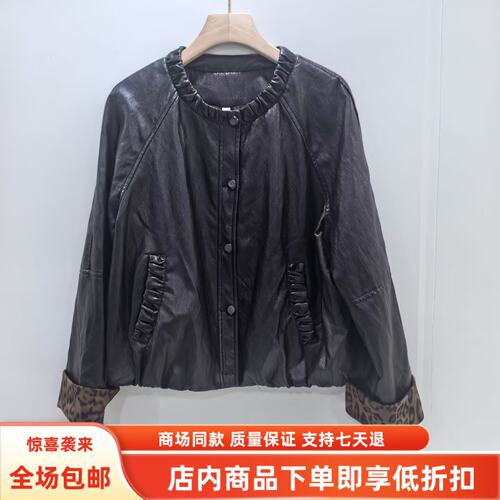 ZL26Q-011秋装2026女新款时尚休闲木耳边圆领PU皮衣豹纹拼接外套
