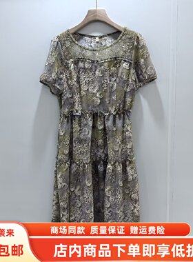 EYG11056X夏装2026女新款时尚优雅圆领印花中长款妈妈短袖连衣裙