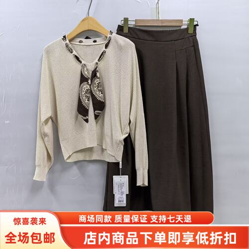 瑞26Q305秋装2026女新款时尚针织长袖衫配丝巾半身裙气质两件套裙