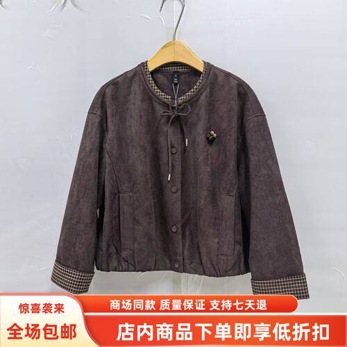 F26C358秋装2026女新款时尚休闲宽松格子拼接绑带麂皮绒短款外套