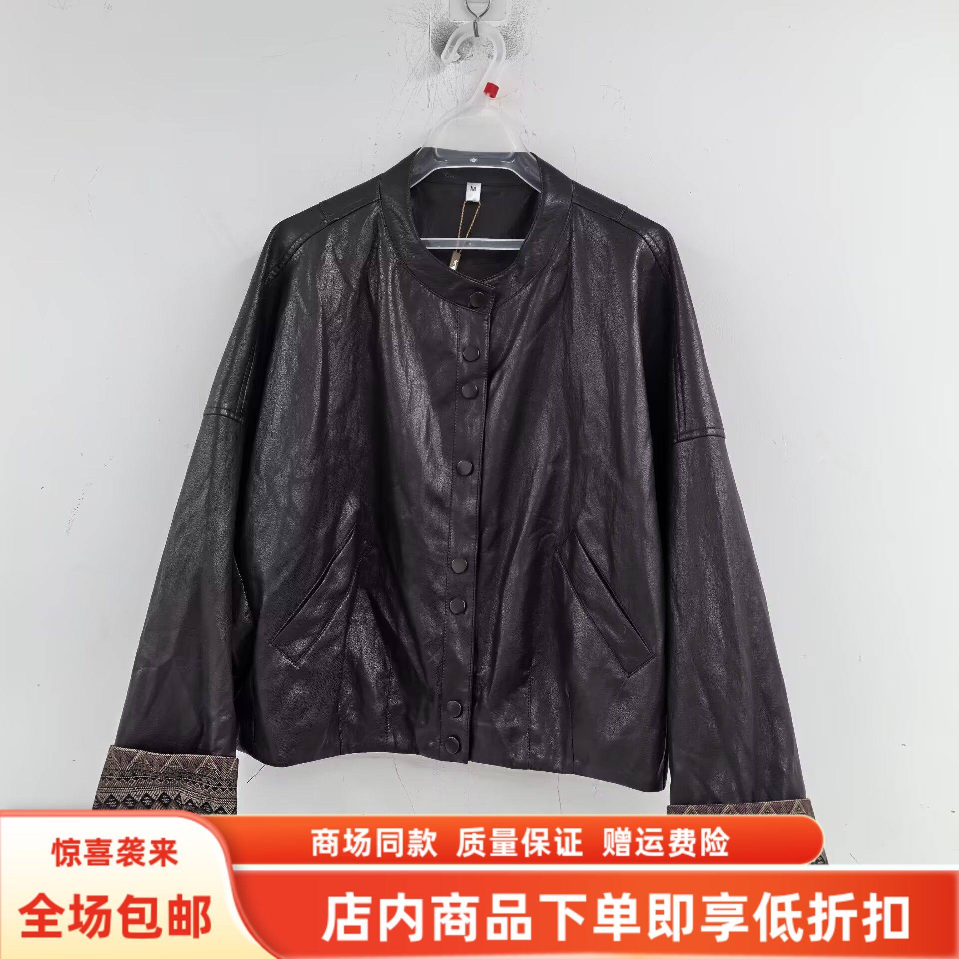 FZNW81A-1011春装2026女新款时尚休闲宽松立领PU皮衣减龄短款外套,女装/女士精品,短外套,淘宝优惠券,粉丝福利购,淘宝优惠卷