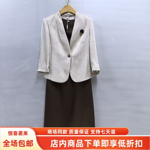 F26C-T2058秋装2026女新款时尚一粒扣中袖西服背心连衣裙两件套裙