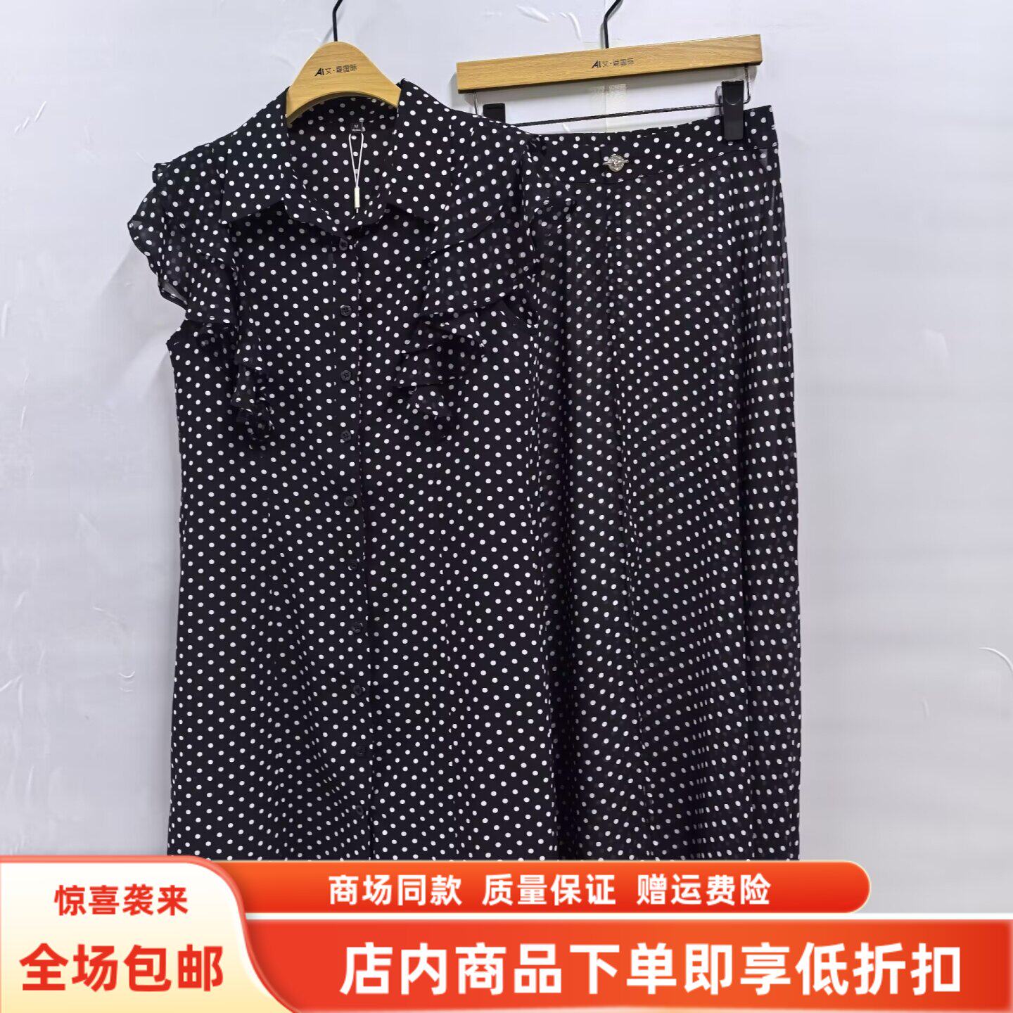 26BB078夏装2026女款时尚优雅雪纺衬衫连衣裙半身裙气质两件套裙