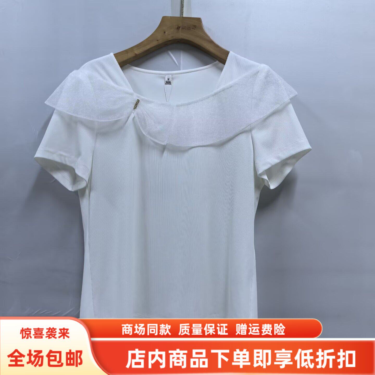 蔻缇莎K26BC018夏装2026女款时尚韩式收腰一字领T恤短袖百搭小衫