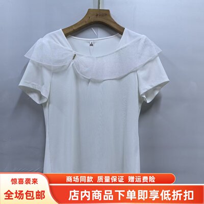 蔻缇莎K26BC018夏装2026女款时尚韩式收腰一字领T恤短袖百搭小衫