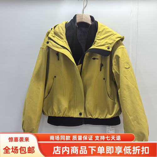 艾AD26DT2601秋冬2026女新款时尚休闲宽松连帽夹克短款两件套外套