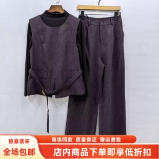 莱瑞JR6923春装2026女新款时尚系带马甲打底衫高腰阔腿裤两件套裤