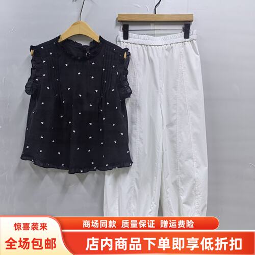 奕E27BT108夏装2026女时尚韩版爱心花小衫九分花苞裤纯棉两件套裤
