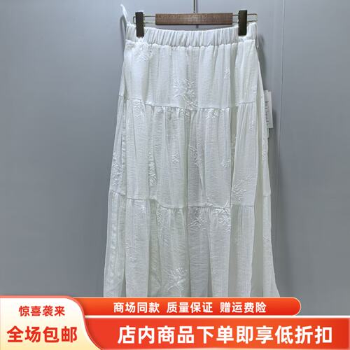 G26BQ1007夏装2026女新款时尚休闲松紧腰A字蛋糕裙减龄刺绣半身裙