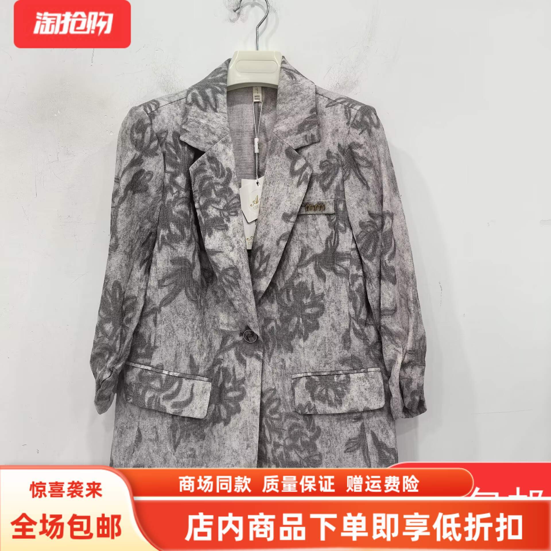 艾薇儿25-1219秋装2025女款时尚休闲印花一粒扣百搭减龄短款外套