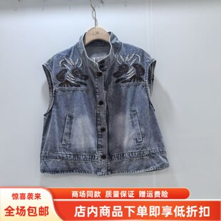 馨丽依缘MY26XW8610夏装2026女时尚韩版牛仔背心马甲休闲短款外套