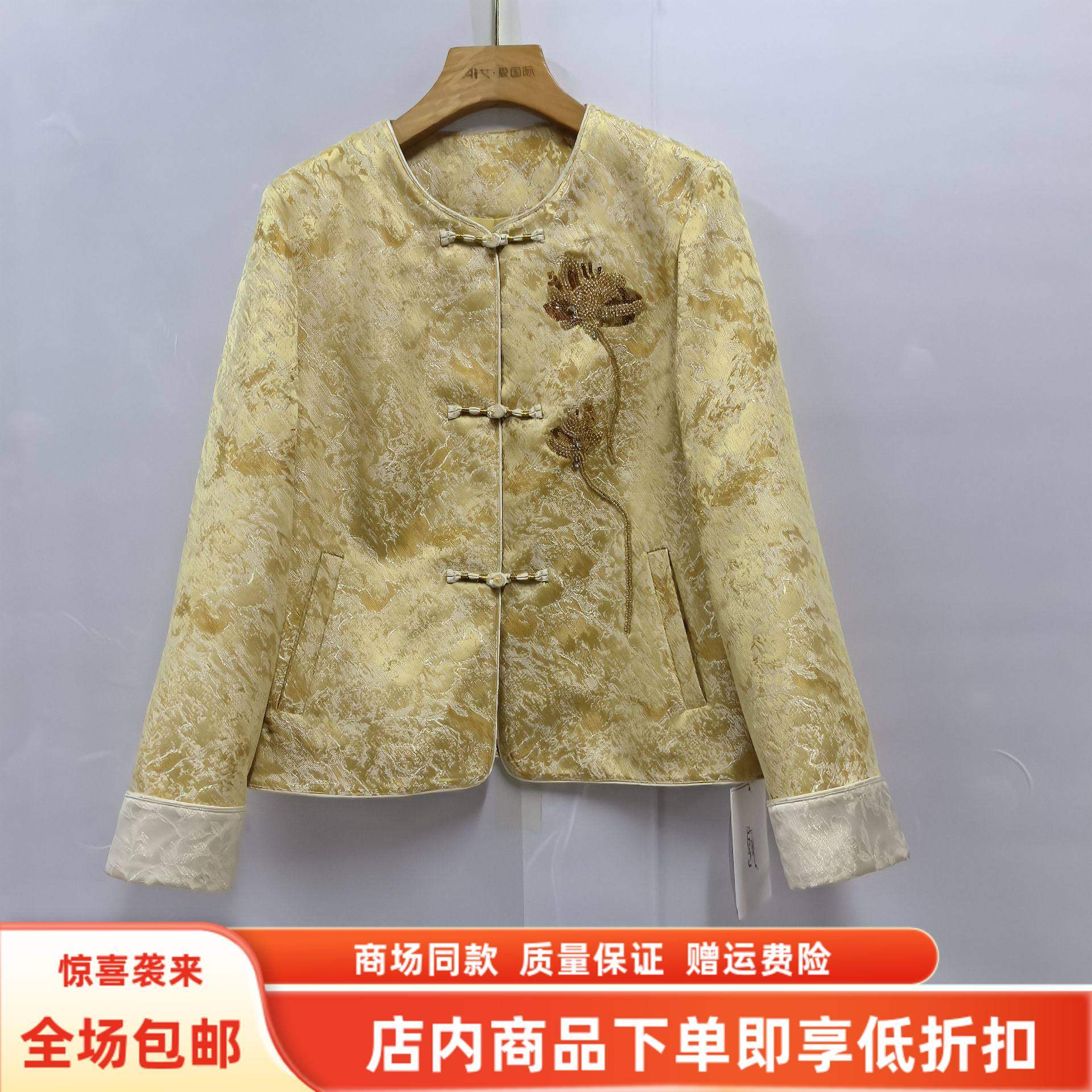 朵熙芮A26CW650春装2026女新款时尚国风盘扣印花新中式气质短外套,女装/女士精品,短外套,淘宝优惠券,粉丝福利购,淘宝优惠卷