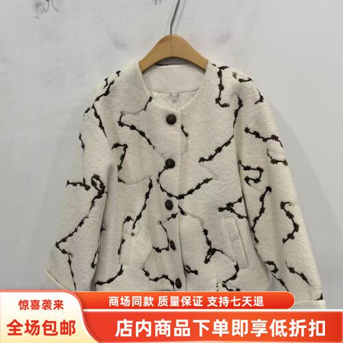 奕E27DW306冬装2026女新款时尚国风小香风粗花呢刺绣减龄短款外套