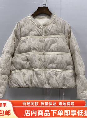 瑞26C055A冬装2025女款时尚国风绣花蕾丝棉服保暖新中式短款外套