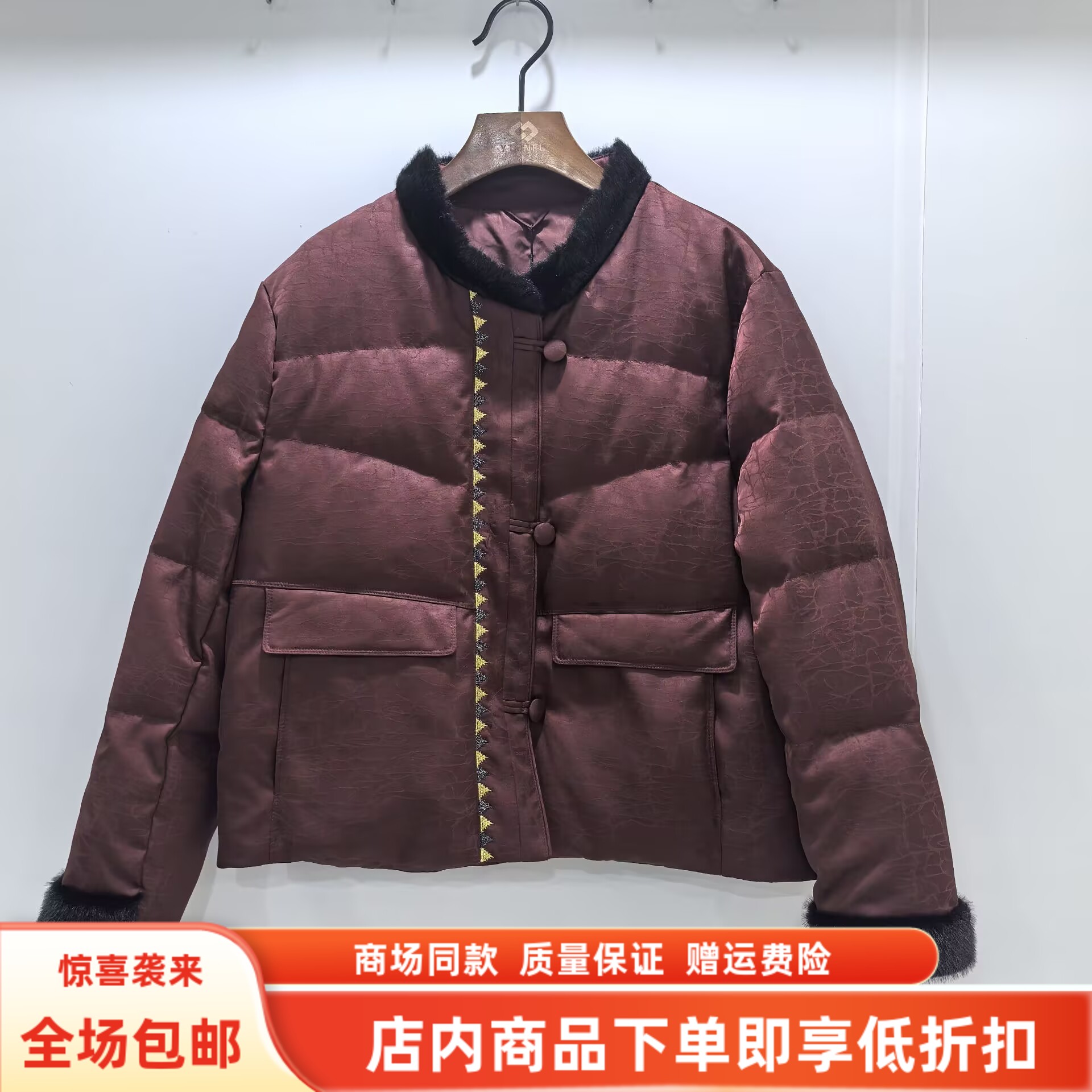 慕妮雅MSDR9816冬装2025妈妈女新款休闲绣花拼毛羽绒服保暖短外套